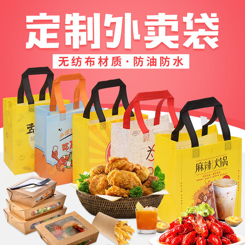鹤岗市无纺布袋和纸袋的区别