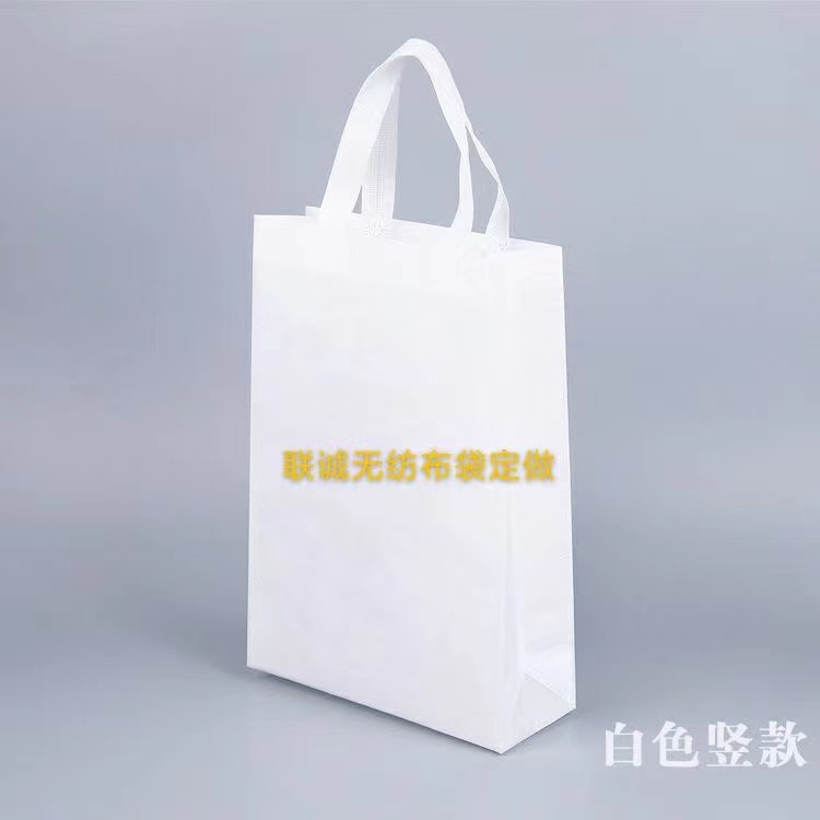 鹤岗市无纺布袋定做