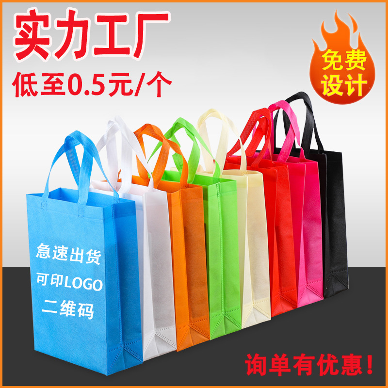 鹤岗市无纺布立体袋厂家