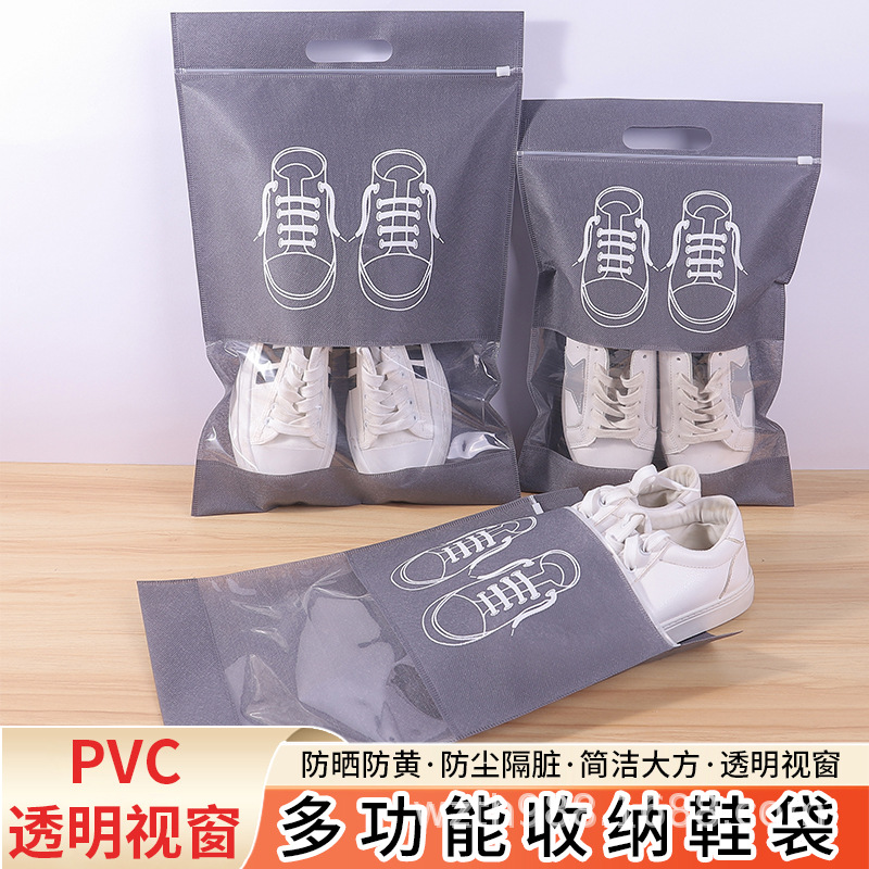 鹤岗市无纺布鞋子收纳袋