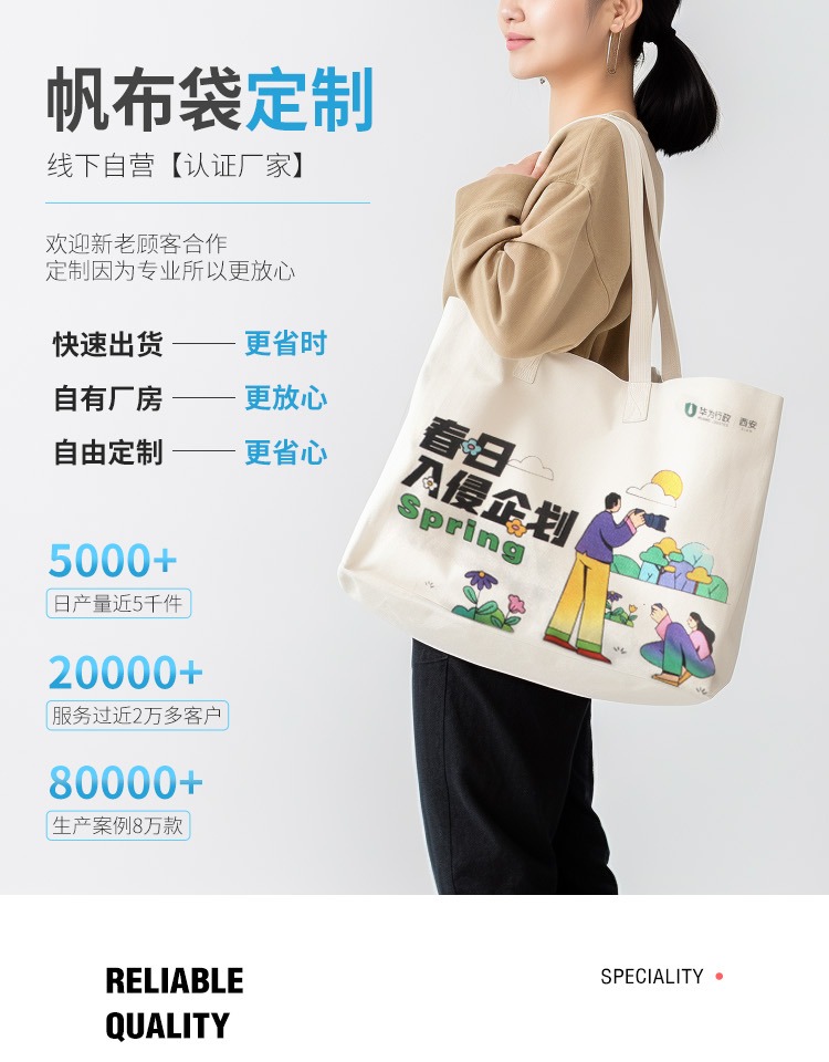鹤岗市探索绿色时尚新风尚：凯森源头帆布袋厂家的耐用帆布袋